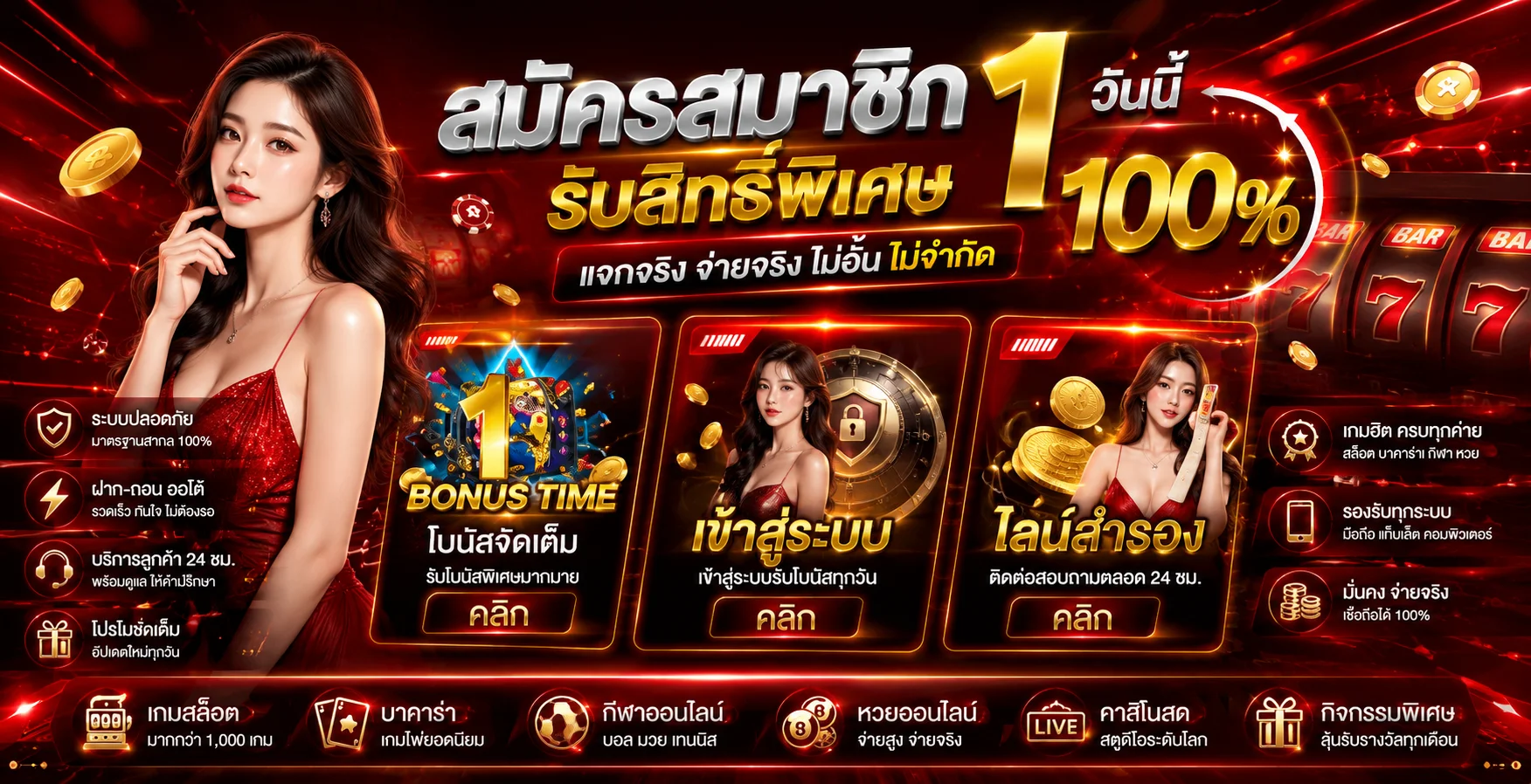 หน้าเข้าสู่ระบบ JEJU88 Login ปลอดภัยด้วย SSL